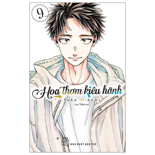 Truyện Tranh Hoa Thơm Kiêu Hãnh - Tập 9 - Saka Mikami