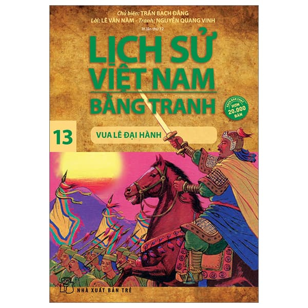 Sách Lịch Sử Việt Nam Bằng Tranh - Tập 13 - Vua Lê Đại Hành - Trần Bạch Đằng