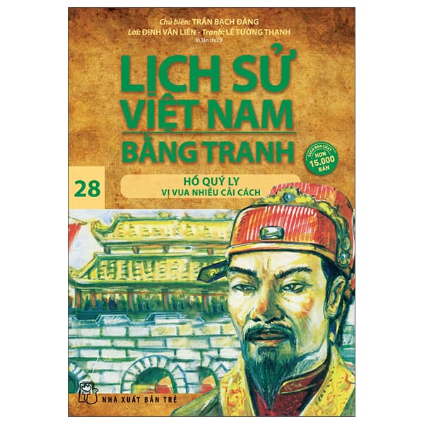 Sách Lịch Sử Việt Nam Bằng Tranh - Tập 28 - Hồ Quý Ly - Vị Vua Nhiều - Lê Liên