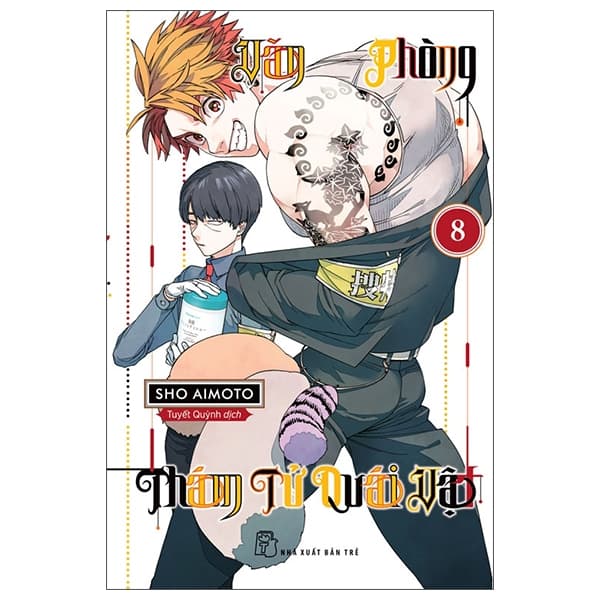 Truyện Tranh Văn Phòng Thám Tử Quái Vật - Tập 8 - Vân Phong