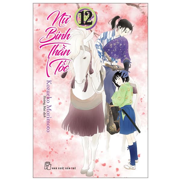 Truyện Tranh Nữ Binh Thần Tốc - Tập 12 - Tặng Kèm Standee PVC + Thiệp Gi - Kozueko Morimoto