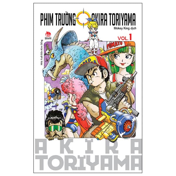 Truyện Tranh Tuyển Tập Akira Toriyama - Phim Trường Akira Toriyama - Tập 1 ( - Akira Toriyama