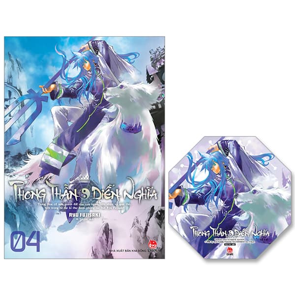 Truyện Tranh Phong Thần Diễn Nghĩa - Tập 4 - Tặng Kèm Card PVC Bát Quái - Nghia Tran