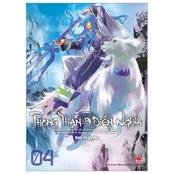 Truyện Tranh Phong Thần Diễn Nghĩa - Tập 4 - Ryu Fujisaki
