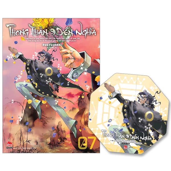 Truyện Tranh Phong Thần Diễn Nghĩa - Tập 7 - Tặng Kèm Card PVC Bát Quái - Ryu Fujisaki