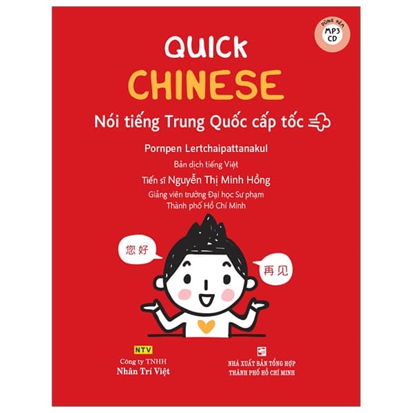 Sách Quick Chinese - Nói Tiếng Trung Quốc Cấp Tốc (Tái Bản 2018) - Pornpen Lertchaipattanakul