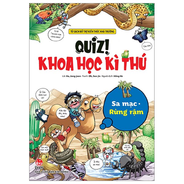Sách Quiz! Khoa Học Kì Thú - Sa Mạc Rừng Rậm (Tái Bản 2024) - Oh