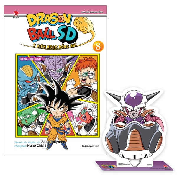 Truyện Tranh Dragon Ball SD - 7 Viên Ngọc Rồng Nhí - Tập 8 - Đội Đặc Nh - Kim Ba