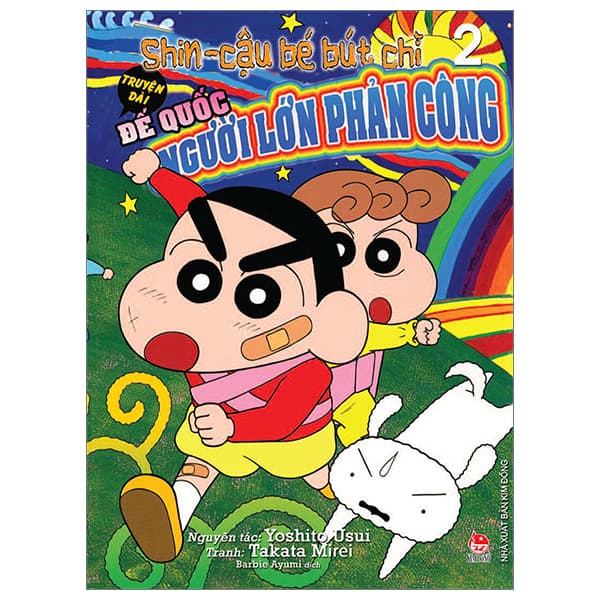 Truyện Tranh Shin - Cậu Bé Bút Chì - Truyện Dài - Tập 2 - Đế Quốc Ngư - Kim Chi