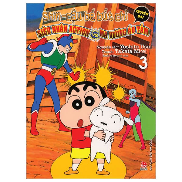 Truyện Tranh Shin - Cậu Bé Bút Chì - Truyện Dài - Tập 3 - Siêu Nhân Actio - Yoshito Usui