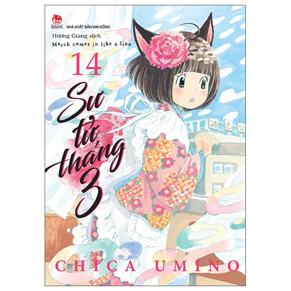 Truyện Tranh Sư Tử Tháng 3 - Tập 14 - Chica Umino