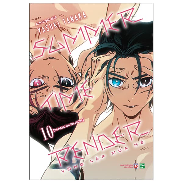 Truyện Tranh Summer Time Render - Vòng Lặp Mùa Hè - Tập 10 - Made In Black - Yasuki Tanaka