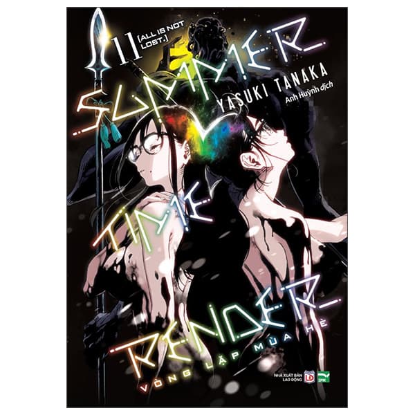 Truyện Tranh Summer Time Render - Vòng Lặp Mùa Hè - Tập 11 - All Is Not Lost - Yasuki Tanaka