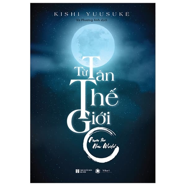 Sách Từ Tân Thế Giới - Quyển Thượng (Bìa Cứng) - Yusuke Kishi