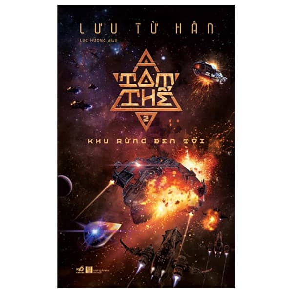 Sách Tam Thể - Tập 2 - Khu Rừng Đen Tối (Tái Bản 2026)