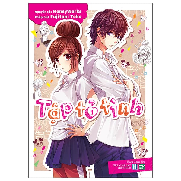 Sách Tập Tỏ Tình - Tập 1 - Bản Đặc Biệt - Tặng Kèm Folding Screen + 2 - HoneyWorks