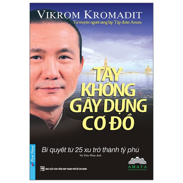 Sách Tay Không Gây Dựng Cơ Đồ (Tái Bản) - Vikrom Kromadit