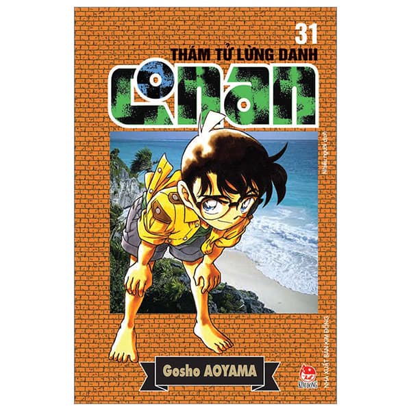 Truyện Tranh Thám Tử Lừng Danh Conan - Tập 31 (Tái Bản 2023) - Kim Dân