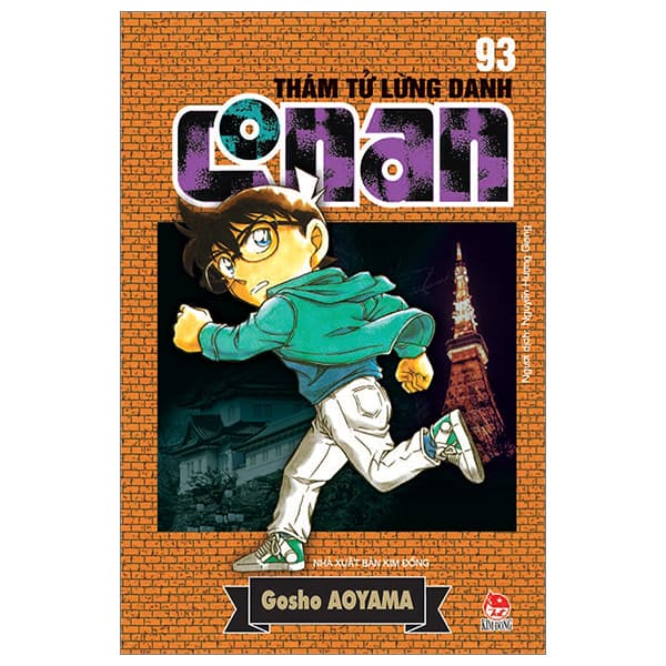 Truyện Tranh Thám Tử Lừng Danh Conan - Tập 93 (Tái Bản 2023) - Kim Dân