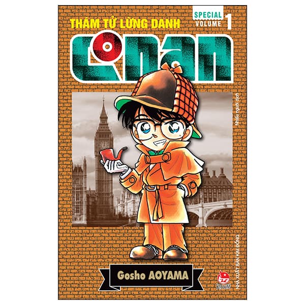 Truyện Tranh Thám Tử Lừng Danh Conan - Special Volume 1 - Gosho Aoyama