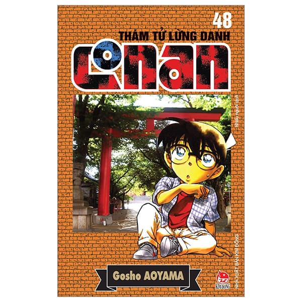 Truyện Tranh Thám Tử Lừng Danh Conan - Tập 48 (Tái Bản 2023) - Kim Dân