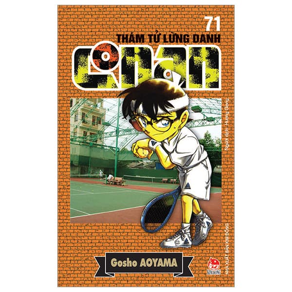 Truyện Tranh Thám Tử Lừng Danh Conan - Tập 71 (Tái Bản 2023) - Kim Dân