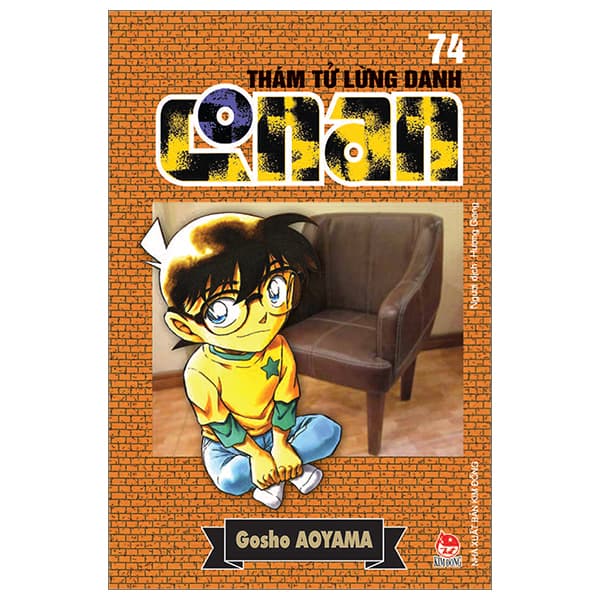 Truyện Tranh Thám Tử Lừng Danh Conan - Tập 74 (Tái Bản 2023) - Gosho Aoyama
