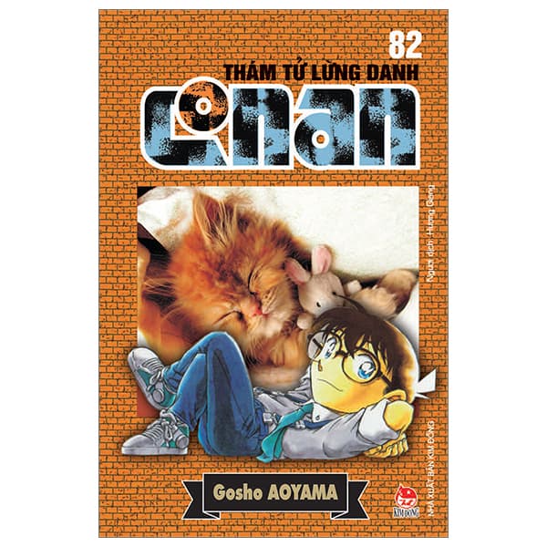 Truyện Tranh Thám Tử Lừng Danh Conan - Tập 82 (Tái Bản 2023) - Gosho Aoyama