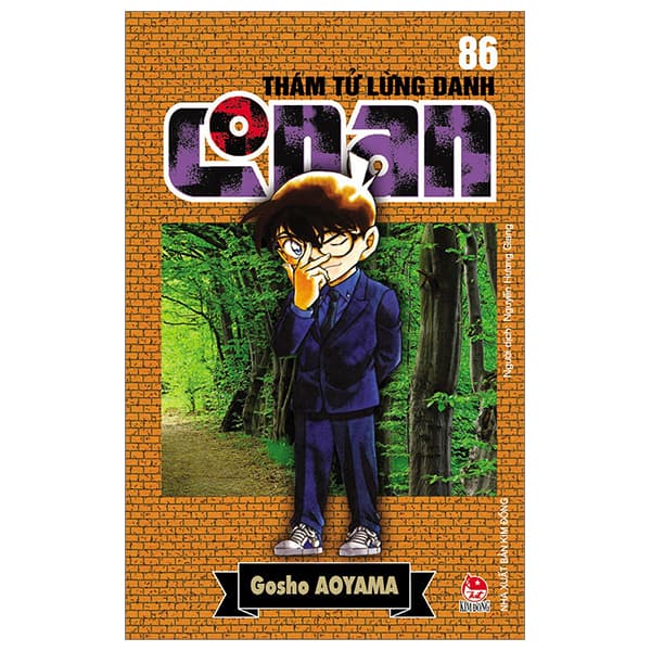 Truyện Tranh Thám Tử Lừng Danh Conan - Tập 86 (Tái Bản 2023) - Kim Dân