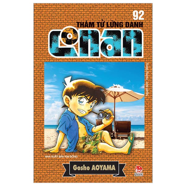 Truyện Tranh Thám Tử Lừng Danh Conan - Tập 92 (Tái Bản 2023) - Kim Dân