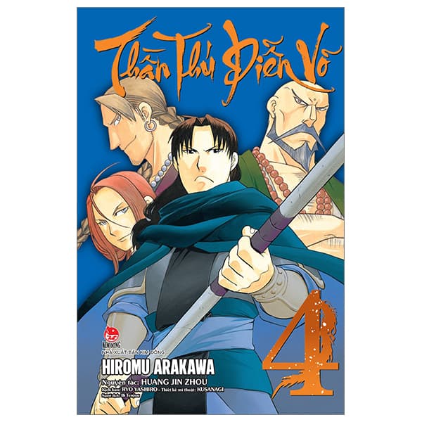 Truyện Tranh Thần Thú Diễn Võ - Tập 4 - Hiromu Arakawa