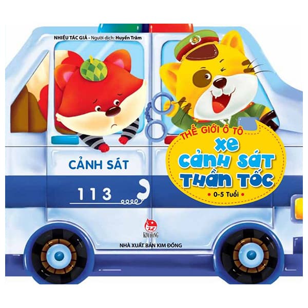 Sách Thế Giới Ô Tô - Xe Cảnh Sát Thần Tốc (Tái Bản 2025)