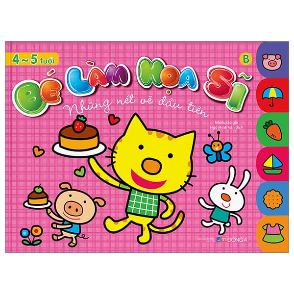 Sách Bé Làm Họa Sĩ - Những Nét Vẽ Đầu Tiên - 4~5 Tuổi - Tập B - Lâm Tú
