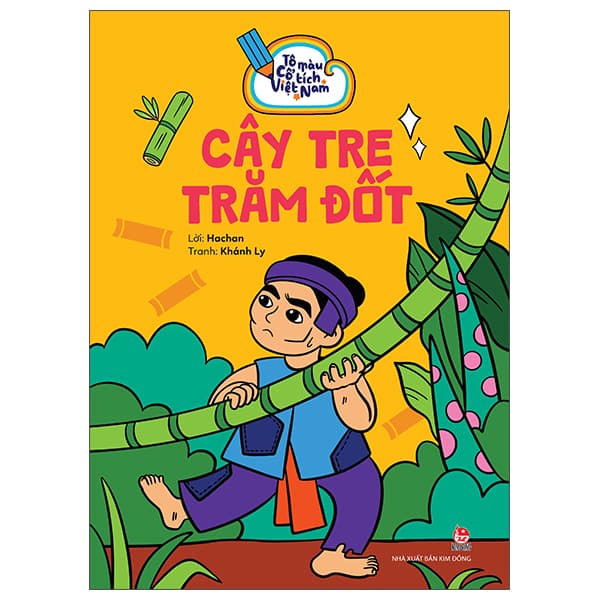 Sách Tô Màu Cổ Tích Việt Nam - Cây Tre Trăm Đốt