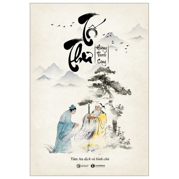 Sách Tố Thư - Hoàng Thạch Công