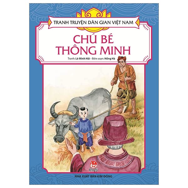 Sách Tranh Truyện Dân Gian Việt Nam - Chú Bé Thông Minh (Tái Bản 2023) - Lê Minh Hải
