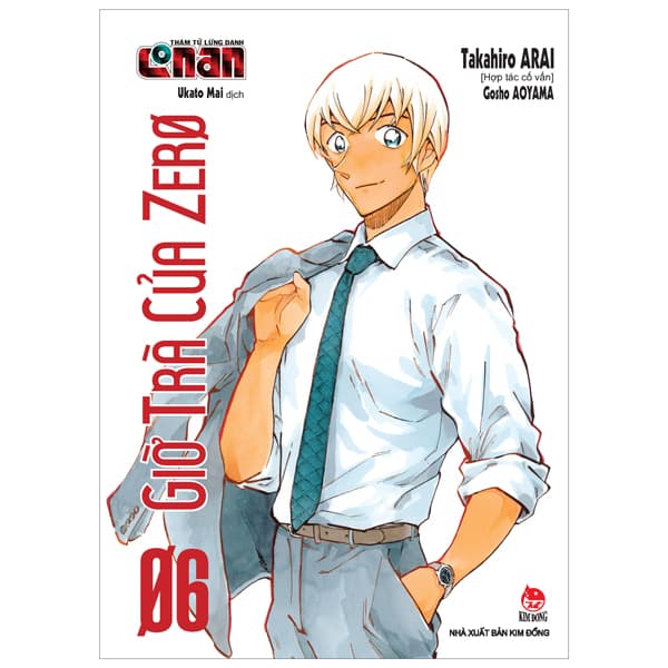 Truyện Tranh Thám Tử Lừng Danh Conan - Giờ Trà Của Zero - Tập 6 - Tặng - Kim Dân