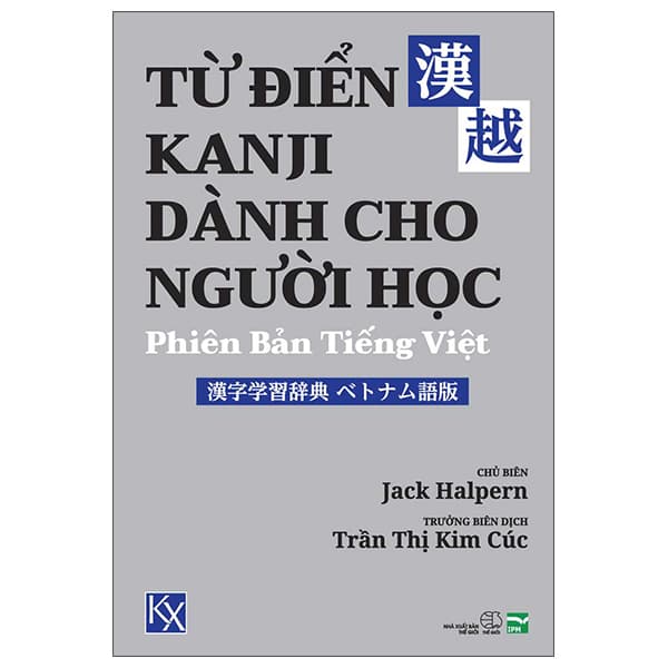 Sách Từ Điển Kanji Dành Cho Người Học - Phiên Bản Tiếng Việt - 漢� - Jack