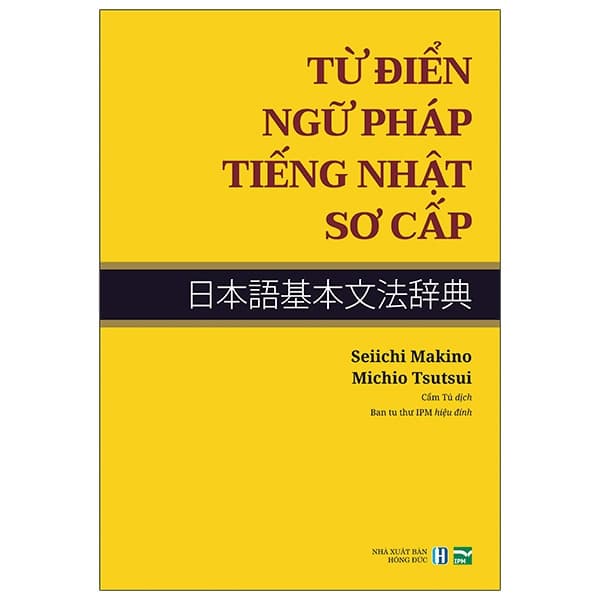Sách Từ Điển Ngữ Pháp Tiếng Nhật Sơ Cấp - Seiichi Makino