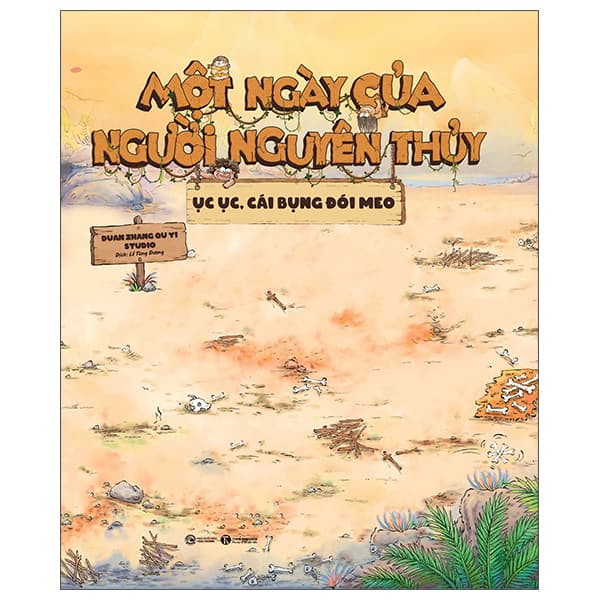 Sách Một Ngày Của Người Nguyên Thủy - Ục Ục Cái Bụng Đói Meo - Bì - Duan Zhang Qu Yi Studio