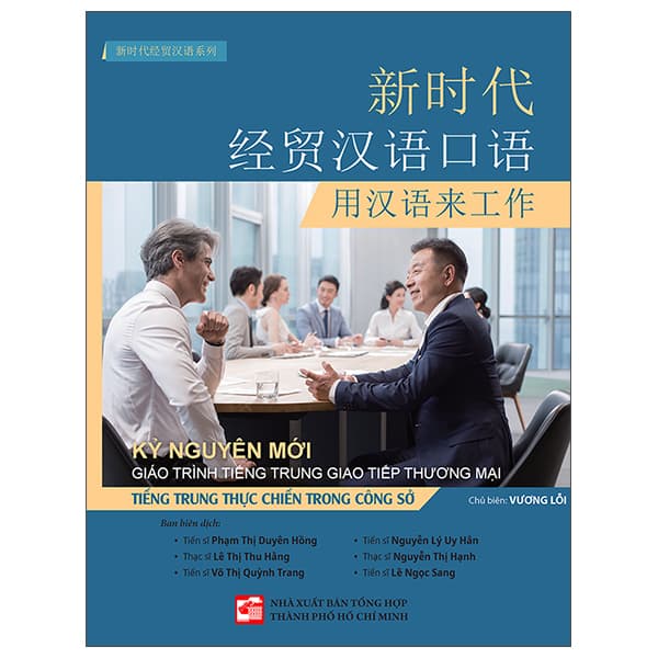 Sách Kỷ Nguyên Mới - Giáo Trình Tiếng Trung Giao Tiếp Thương Mại - Ti� - Vương Lỗi