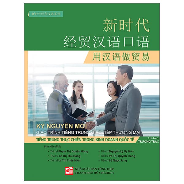 Sách Kỷ Nguyên Mới - Giáo Trình Tiếng Trung Giao Tiếp Thương Mại - Ti� - Trương Minh Trí