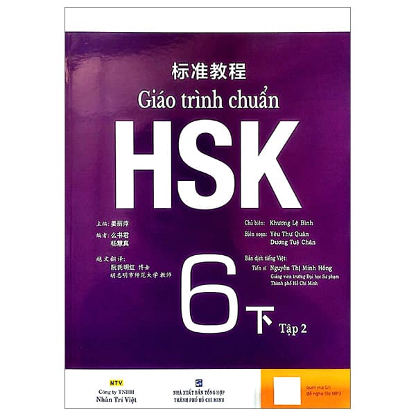 Sách Giáo Trình Chuẩn HSK 6 - Tập 2 - Khương Lệ Bình
