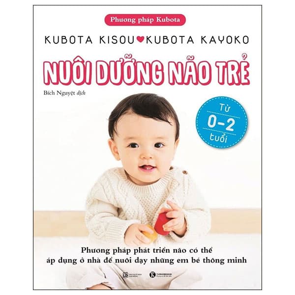 Sách Phương Pháp Kubota - Nuôi Dưỡng Não Trẻ - Từ 0-2 Tuổi (Tái Bản 2 - Kubota Kisou