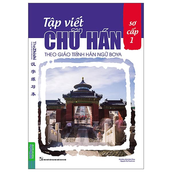 Sách Tập Viết Chữ Hán Theo Giáo Trình Boya - Sơ Cấp 1 (Tái Bản 2025) - KaiXin