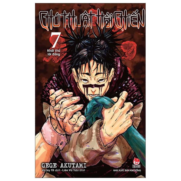 Truyện Tranh Chú Thuật Hồi Chiến - Tập 7 - Chì