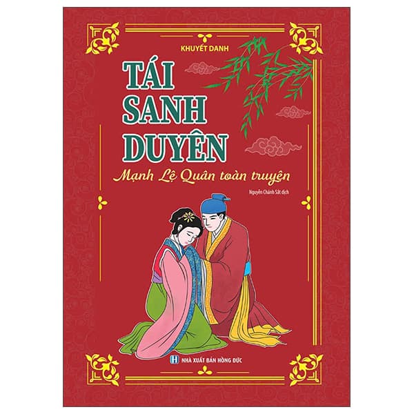 Sách Boxset Tái Sanh Duyên - Mạnh Lệ Quyên Toàn Truyện - Tập 1 + 2 (Hộp - Khuyết Danh