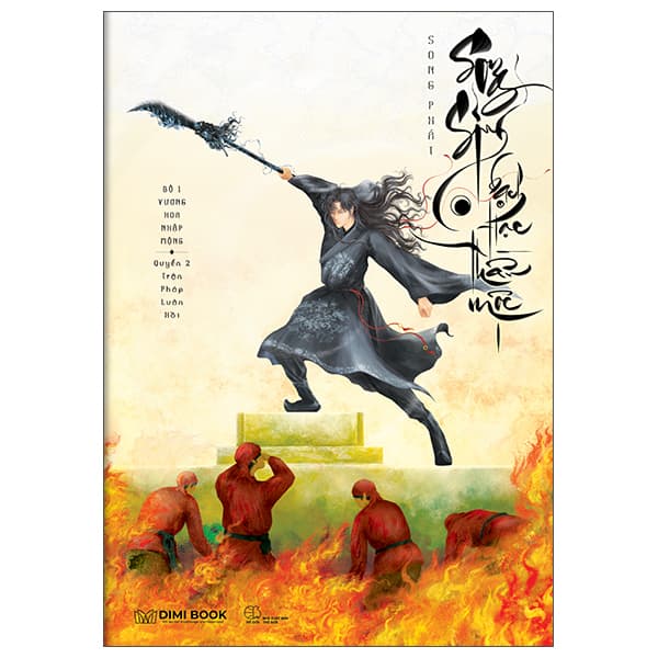 Sách Song Sinh Bạch Hạc Thần Mộc - Bộ 1 - Vương Hoa Nhập Mộng - Tập - Song Phát