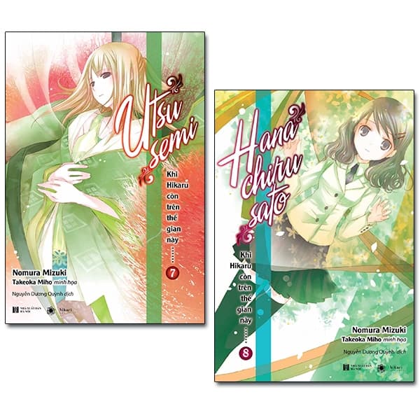 Sách Bộ Khi Hikaru Còn Trên Thế Gian Này……Utsusemi Và Hanachirusato (Bộ - Nomura Mizuki