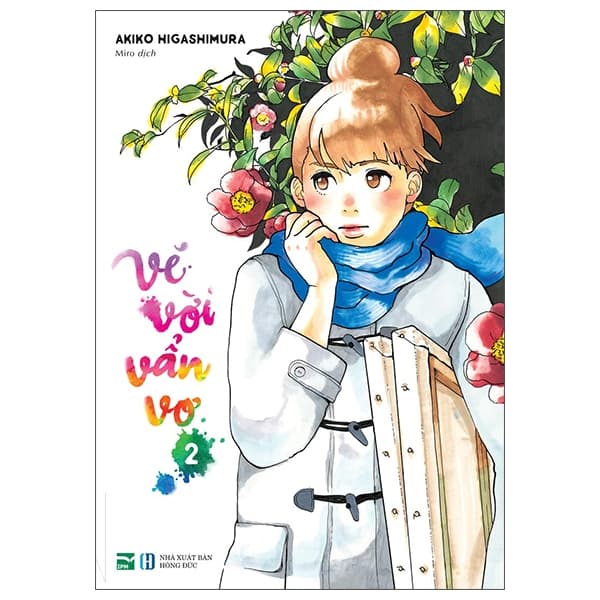 Truyện Tranh Vẽ Vời Vẩn Vơ - Tập 2 - Akiko Higashimura